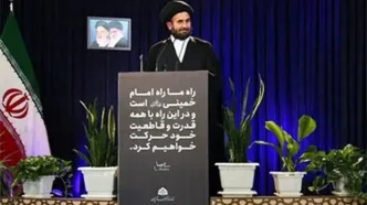 واکنش عجیب امام جمعه قزوین به افزایش قیمت دلار