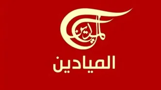 اسرائیل شبکه «المیادین» را مسدود کرد