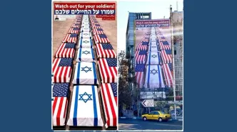 دیوارنگاره میدان فلسطین به روز شد/یک طرح به زبان عبری‌انگلیسی