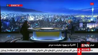 خبر خوب وزیر رفاه برای 70 میلیون ایرانی/ امشب حساب خود را چک کنید+فیلم