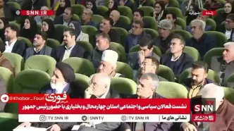 ‌ پزشکیان: ما دیگر دلار ۲۸۵۰۰ تومانی به کسی نمی‌دهیم