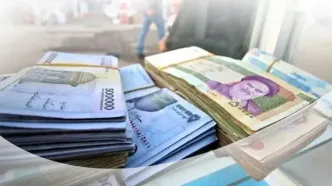 سقف و کف عیدی امسال کارگران و بازنشستگان چقدر است؟