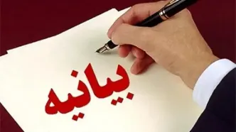 بازاریان یزد صف خود را از اغتشاشگران جدا کردند