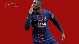 دمبله پاسخ پیشنهاد وسوسه‌انگیز را داد؛ ستاره پاریس«نه» گفت