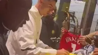 ویدئو: حرکت غیرمنتظره رونالدو در میان ازدحام هواداران النصر