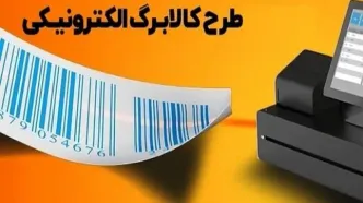 صفر تا صد یارانه جدید دولت + جزئیات