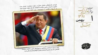 دستگیری دزد چمدان چاوز!