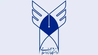 اطلاعیه‌ دانشگاه آزاد پیرامون تغییر زمان‌بندی امتحانات/ زمان برگزاری امتحانات عقب افتاد