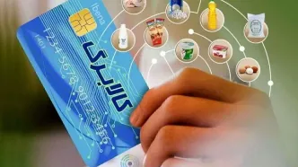 مبلغ کالابرگ ماه رمضان چقدر است؟