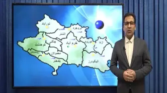 پیش بینی وضعیت آب و هوا لرستان فردا سه شنبه ۱۶ دی ۱۴۰۴ + هواشناسی خرم آباد فردا + وضعیت هوای فردا خرم آباد