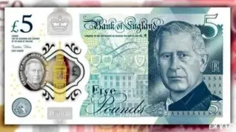 قیمت پوند امروز سه‌شنبه ۷ بهمن ۱۴۰۴