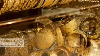قیمت طلای 18عیار امروز شنبه 11بهمن/ ریزش سنگین قیمت
