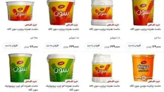 خرید اقلام خوراکی‌ هم قسطی شد؟