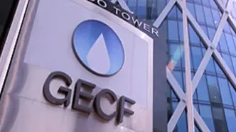 آغاز به کار دبیرکل جدید جی‌ئی‌سی‌اف