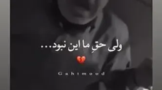 ناراحتی عباس جمشیدی‌فر از پخش سریالش در تلویزیون