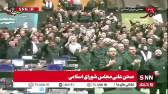 نمایندگان مجلس با لباس سپاه شعار مرگ بر آمریکا و اسرائیل دادند + ویدئو