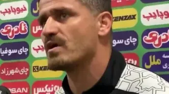 وریا غفوری: ساپینتو در حالت عصبانیت حرف زده است+ ویدئو