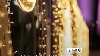 قطار متفاوت قطر