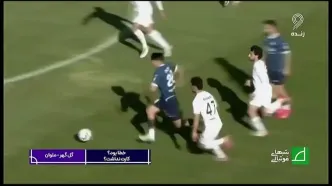 کارشناسی داوری گل گهر - ملوان + ویدئو