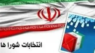 افزایش بازه زمانی نام‌نویسی انتخابات شوراهای روستا