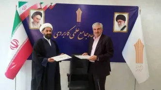 انعقاد تفاهم‌نامه دانشگاه علمی کابردی و دبیرخانه زندگی با آیه‌ها