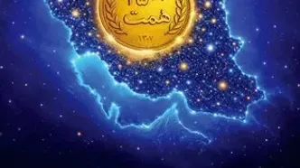 افزایش منابع بانک ملی ایران به ۲۵۰۰ همت؛ ثبت یک رکورد تازه در شبکه بانکی