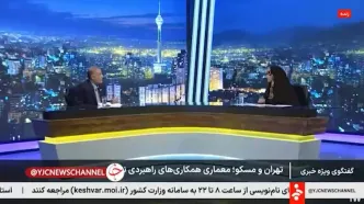 سفیر ایران در روسیه: دو موضوع تحریم و پهپاد سبب شد تا ملت ایران طی سال‌های اخیر در روسیه شناخته شوند+ ویدئو