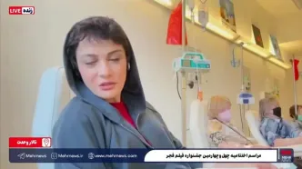 مارال فرجاد خالق خاص‌ترین لحظه جشنواره شد + ویدئو