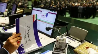 بودجه ۱۴۰۵ تقدیم شورای نگهبان شد