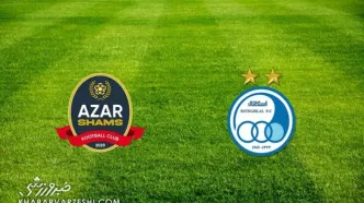 ساعت بازی استقلال و شمس آذر/ برنامه بازی‌های امروز پنجشنبه، هفته بیستم لیگ برتر