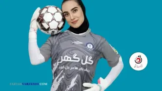 غیبت معنادار در لیست تیم ملی؛ بهترین گلر لیگ برتر جا ماند