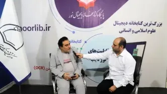 پیوند هوش مصنوعی و قرآن‌پژوهی در نمایشگاه بین‌المللی قرآن/