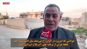 واکنش عراقی ها به دخالت ترامپ در ترکیب دولت عراق