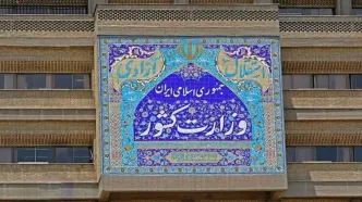 حمایت وزارت کشور از سپاه پاسداران