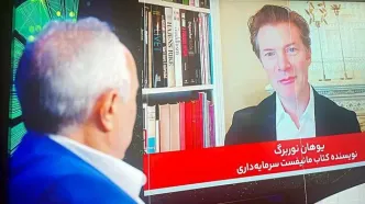 «مانیفست سرمایه‌داری» در بازار کتاب ایران