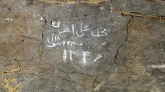 یادگاری‌نویس‌ها بر تخت‌جمشید تحت پیگرد قضایی قرار می‌گیرند