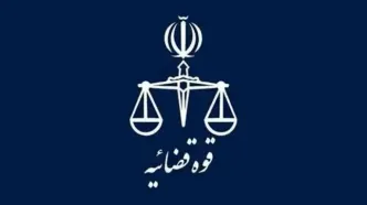 آیا داشتن حساب کاربری رسمی مرکز حفاظت و اطلاعات قوه قضاییه در فضای مجازی حقیقت دارد؟