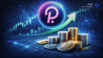 تحلیل DOT؛ آیا پولکادات به ۲.۵۰ می‌رسد؟