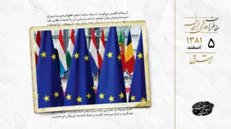 اختلاف در اتحادیه اروپا بر سر جنگ با عراق