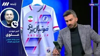 آخرین وضعیت کمپ تیم ملی در آمریکا (ویدیو)