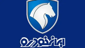 پرونده واگذاری ایران‌خودرو به قوه قضاییه رفت