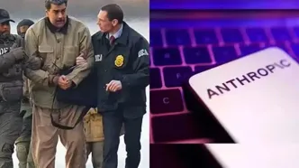 هوش مصنوعی در بازداشت مادورو نقش داشت!