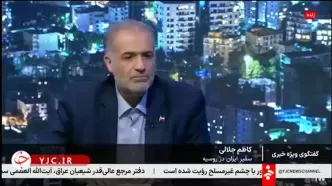 ماجرای فرود هواپیماهای روسی در ایران چیست؟