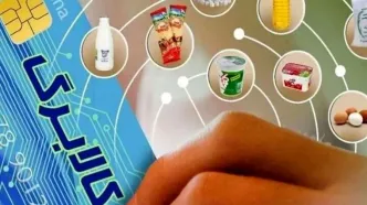 واریز کالابرگ ۴ میلیونی ماه‌ رمضان | کالابرگ رمضانی برای کدام دهک ها شارژ می شود؟