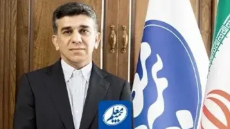 پیام مدیرعامل بیمه معلم به مناسبت فرا رسیدن ماه مبارک رمضان