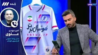 آخرین وضعیت کمپ تیم ملی در آمریکا