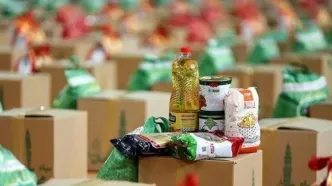 توزیع بسته معیشتی 2/000/000 تومانی برای ماه رمضان | بسته معیشتی برای خانواده های کم درآمد