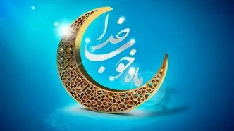 ساعت فعالیت مدارس در ماه رمضان 1404 تغییر کرد؟