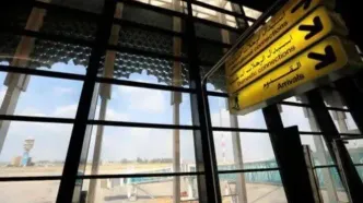 علت تعطیلی فرودگاه بین‌المللی بغداد چیست؟