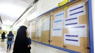 اعلام مبلغ و زمان ثبت نام وام‌های دانشجویی نیمسال دوم